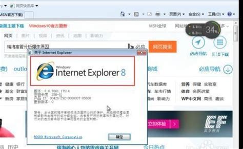 解决Microsoft Edge的Internet Explorer 兼容性问题（关键词：教资报名）_edge添加ie兼容模式只能30天-CSDN博客