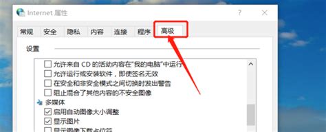 所有网页静音怎么调回来(网页静音怎么取消)_科学教育网