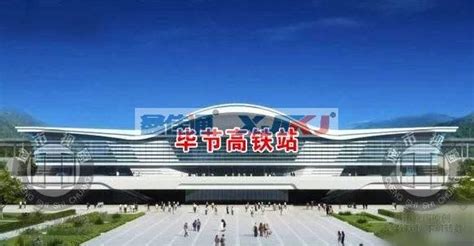 新建成都至贵阳铁路毕节高铁站-工程案例-江西鑫佳通科技股份有限公司