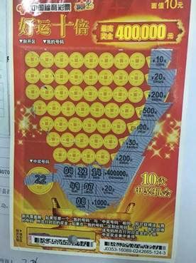 广州“00后”男孩合买彩票中500万元，奖金用来提升学历