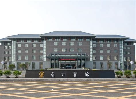 四季华庭酒店-陕西省养生协会 太和养生网