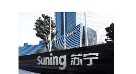 150米滁州第一高楼诞生 苏宁广场正式开业_中购资讯网
