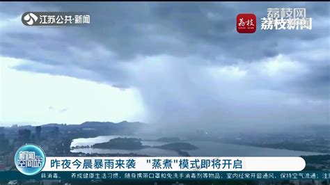 福州开启“一键天黑模式”，狂风大作，电闪雷鸣，暴雨倾盆而下_凤凰网视频_凤凰网