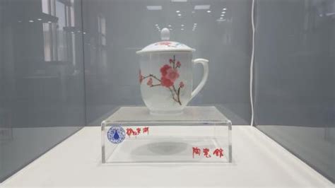 “7501”瓷 的 研 究 与 价 值-景德镇陶瓷大学-中国轻工业陶瓷研究所