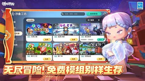 贝斯特官方网站下载