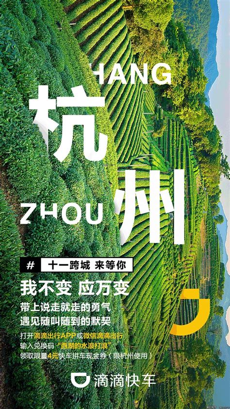 创意徐州旅游宣传海报图片下载_红动中国