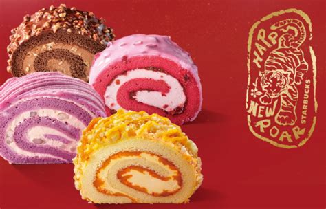 星巴克推出新款甜品：瑞士卷、马卡龙、国风山楂蛋糕、卡里诺-FoodTalks