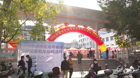 湖南省郴州市第四中学2020年下期临聘教师招聘公告-湖南文理学院体育学院