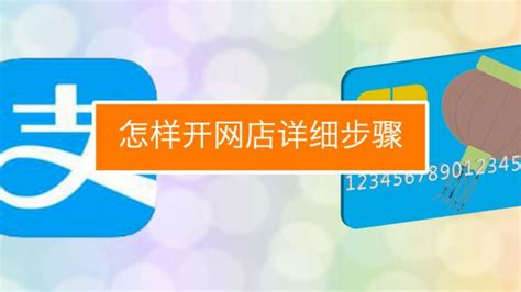 淘宝开店流程图解步骤,教你如何快速开网店-深圳炬鼎力教育教育科技有限公司