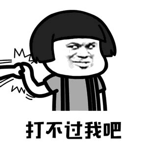 头像非主流蘑菇头图片