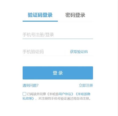 米哈游通行证怎么关闭登录验证-关闭登录验证方法分享-1617手游网