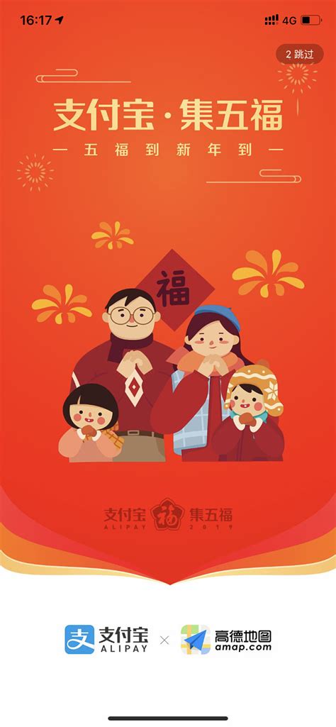 2019中国银联移动支付创意方案|平面|海报|ZHANG赫 - 原创作品 - 站酷 (ZCOOL)