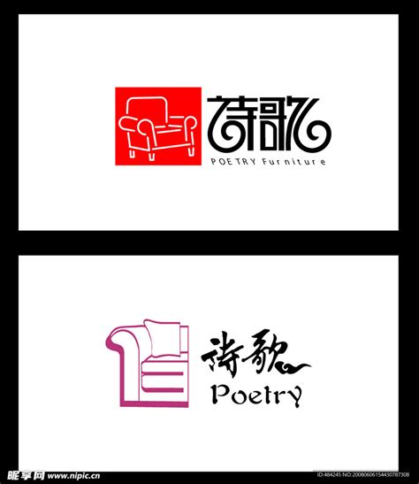 家具logo|平面|Logo|雅雅雅轩 - 原创作品 - 站酷 (ZCOOL)