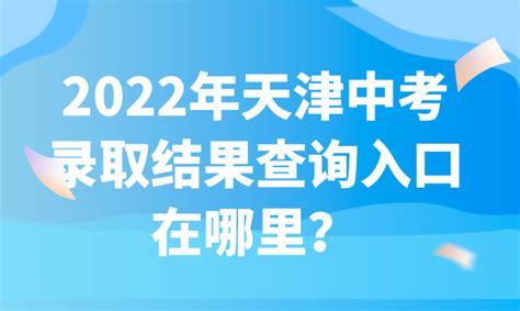 2022年江苏中考录取分数线是多少_江苏中考分数线2022_学习力