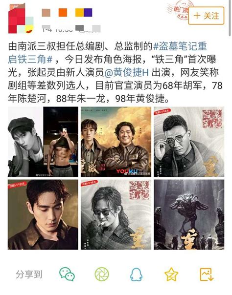 张起灵图片