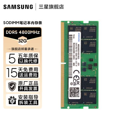 威刚亮出单条32GB DDR4内存：美光16Gb颗粒-威刚,32GB,内存,DDR4,美光, ——快科技(驱动之家旗下媒体)--科技改变未来