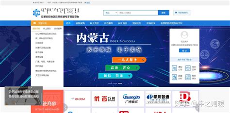 包头网站推广哪家-内蒙古有实力的网站seo优化公司产品大图