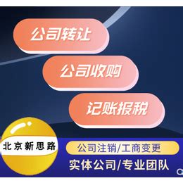 河南省分公司注册流程及材料，初次申请注意了-小美熊会计