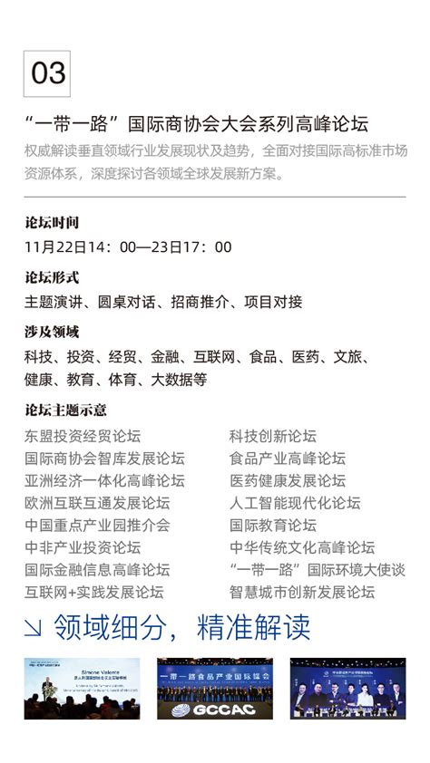 政府工作报告极简版来了！_深圳新闻网