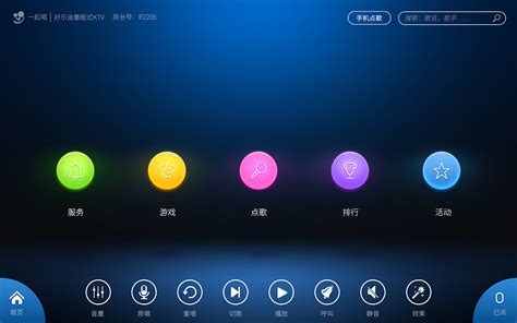 KTV点歌系统|UI|APP interface|王诗妤_Original作品-站酷ZCOOL