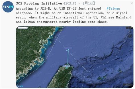 美军侦察机被曝从台湾北部上空飞过 美媒：已获美军证实，这极不寻常！