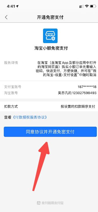 如何通过手机验证修改邮箱密码_阿里邮箱(Alibaba Mail)-阿里云帮助中心