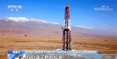 我国渤海再获亿吨级大发现 - 中国石油石化