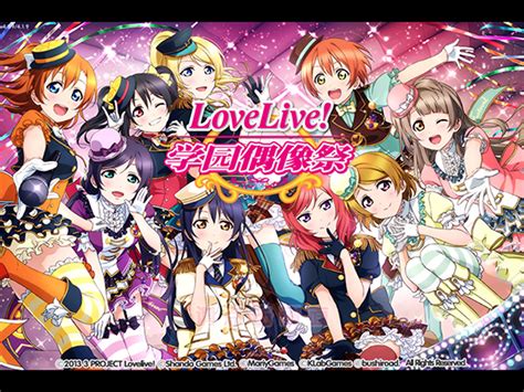 剧场版「LoveLive！」PV公开 上映时间定为6月13日 - 178动漫频道