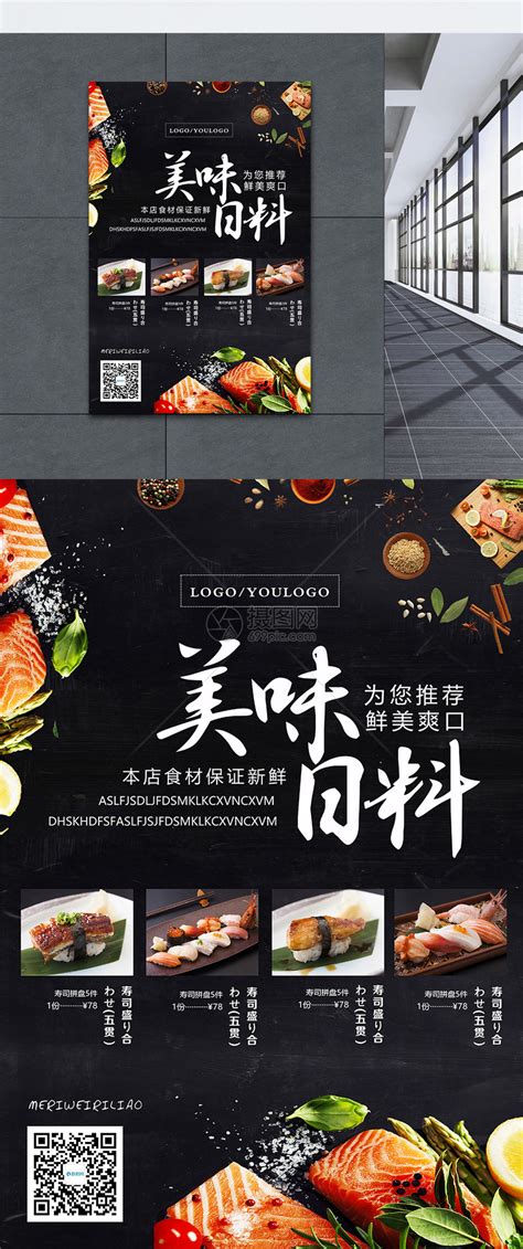 最经典的餐饮品牌策划案例-餐企营销策划-上海设计公司-上海美御