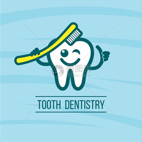 牙医牙齿牙刷牙科诊所的矢量标志口腔卫生插画图片下载-正版图片300925488-摄图网