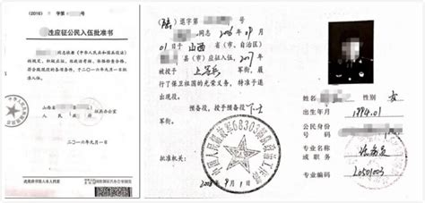 晋城：全时段无线电监测守护高考公平_黄河新闻网