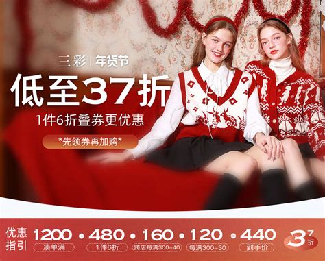 3COLOUR三彩女装中国官方网站