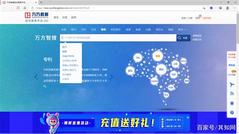 威客网站中引入专利推广模块的交互设计分析与研究Word模板下载_熊猫办公