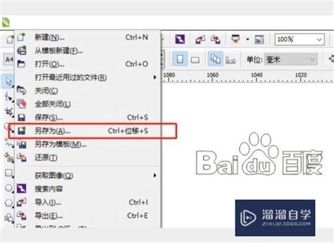 CAD中怎么把logo变成线条？_溜溜自学网