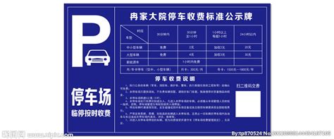 深圳5月起“宜停车”超时无须双倍补缴，新增“事后缴费”|管理办法|缴费|停车_新浪新闻