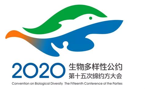 《生物多样性公约》缔约方大会第十五次会议（CBD COP15）大会主题宣传片