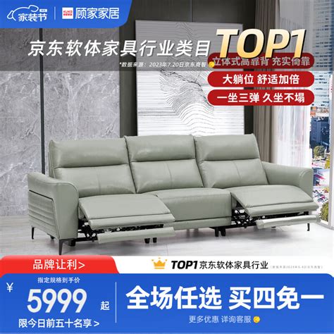 沙发品牌前十名排行榜有哪些，简约沙发哪个牌子质量好，沙发哪个牌子性价比高 - 知乎