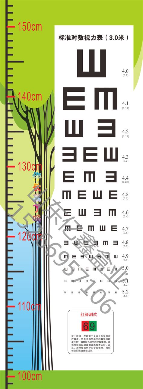 新版眼保健操挂图眼保健操图解挂图新版学生视力表操作示意图3米-阿里巴巴