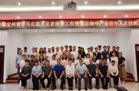2022年云南省德宏州工业信息化和科学技术局下属事业单位硕士研究生招聘公告