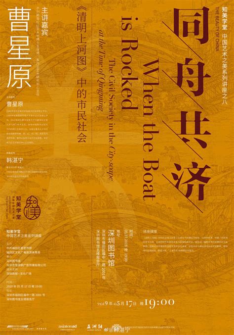 观山海+洛煌笈+山海经正版全集无删减彩图版杉泽黑白画意国风美学画师水墨莲羊力荐精装国风画集画册绘画绘本国学古典神话故事_虎窝淘