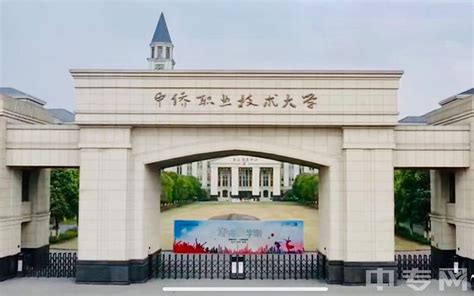 上海杨浦职业学校图片、环境怎么样|中专网