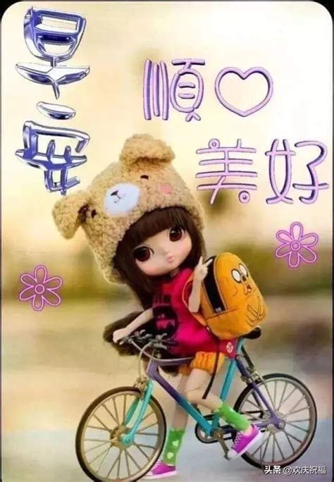周一问候图片