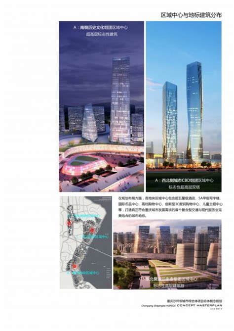 沙坪坝：关注西部陆海新通道项目建设情况-重庆市审计局