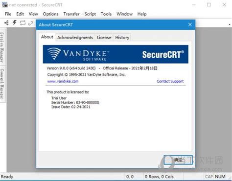 SecureCRT官方下载 8.5汉化版--系统之家