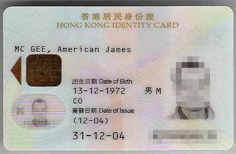 香港非永久居民和永久居民身份里藏着这么多福利，你知道吗？