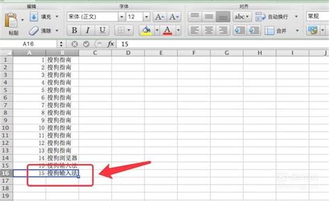 Excel快速复制上面一行以及左边一列的方法 _小知识