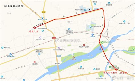 咸阳人看过来！西安地铁1号线延伸 咸阳市区公交9条线路调整优化