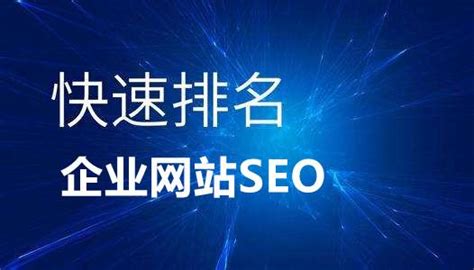 网站推广优化排名seo（网站优化的几种方法）-8848SEO