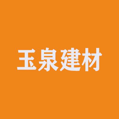 邢台德玉泉食品有限公司-好妞妞食品饮料招商网【www.3490.CN】