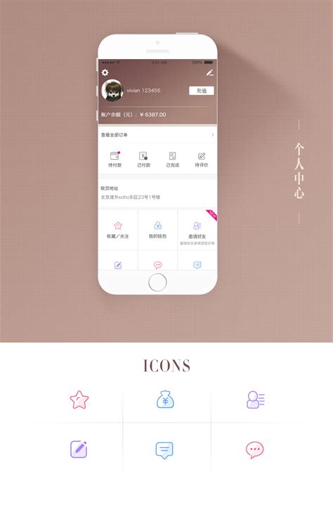 医疗美容app界面展示_sunny危-站酷ZCOOL